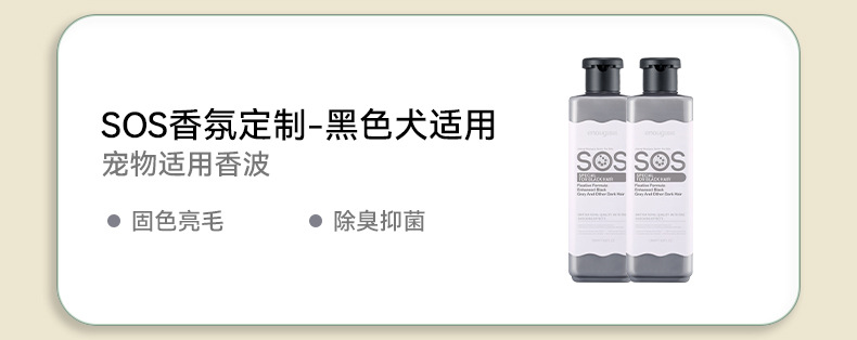 更新SOS经典瓶子_14