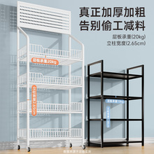 超市零食货架便利店网红饮料食品展示架可移动商店玩具多层置物架