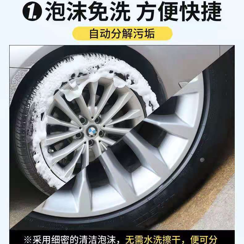Car Tire Shine Wax Protection Anti-Aging Foam Car Cleaning Long-Lasting Waterproof Maintenance Agent