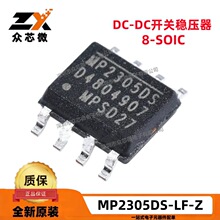 ԭװ��Ʒ MP2305DS-LF-Z 8-SOIC 923mV~20V 2A 340kHz ��ѹʽ