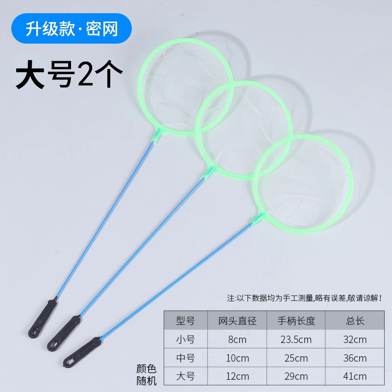 売れ筋水槽水族館用品小型魚網袋魚網袋漁網丸魚釣り水族館アクセサリー|undefined