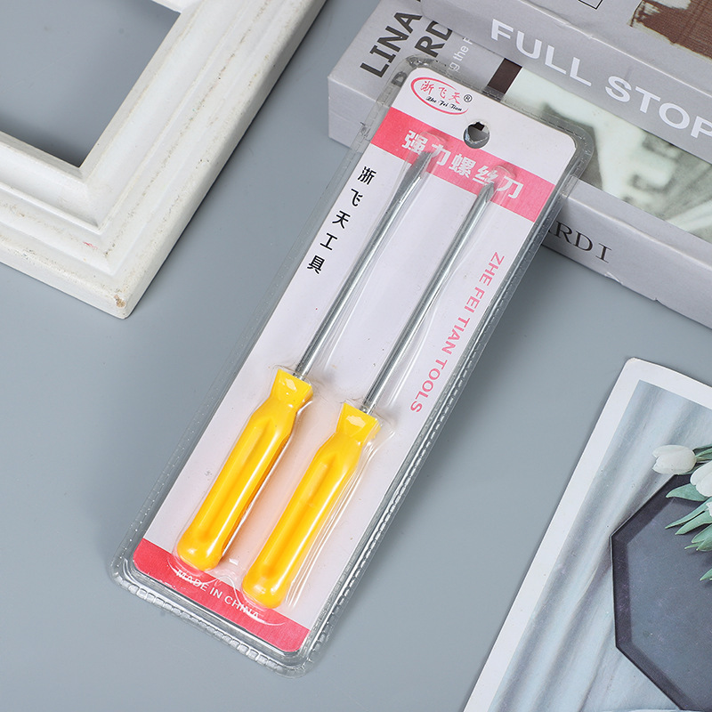 二元改锥套装两个实色黄改锥螺丝刀组合浙飞天系列二元批发