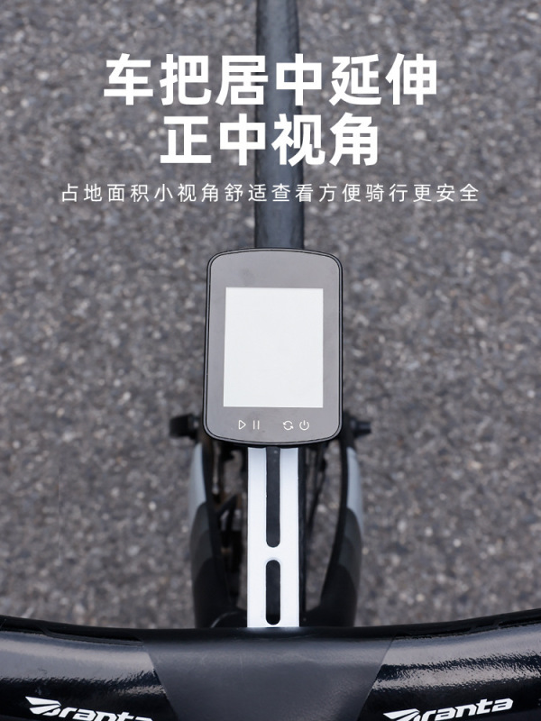 自行车码表架尼龙公路车一体把码表支架佳明百锐腾猫眼相机支架|undefined