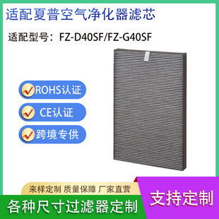 �m������SharpFZ-D40SF FZ-G40SF���m�����W����̿�՚�������V�W