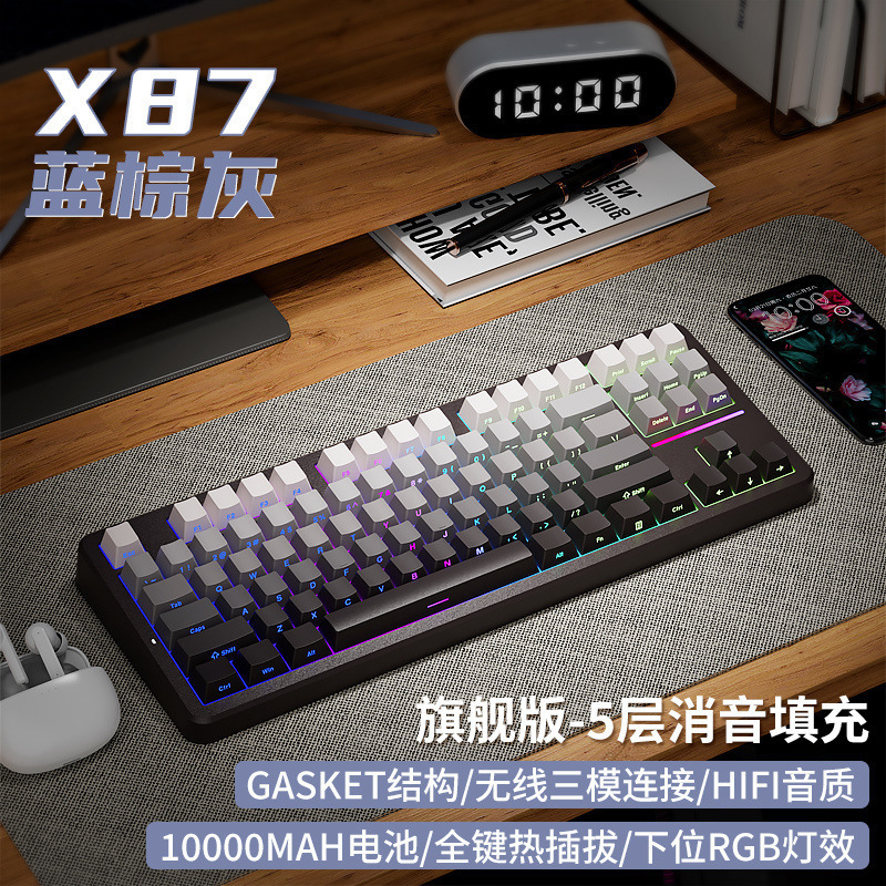 前行者X87カスタマイズされたメカニカルキーボードガスケットファブリックサイド刻む三麻雀音HiFi|undefined