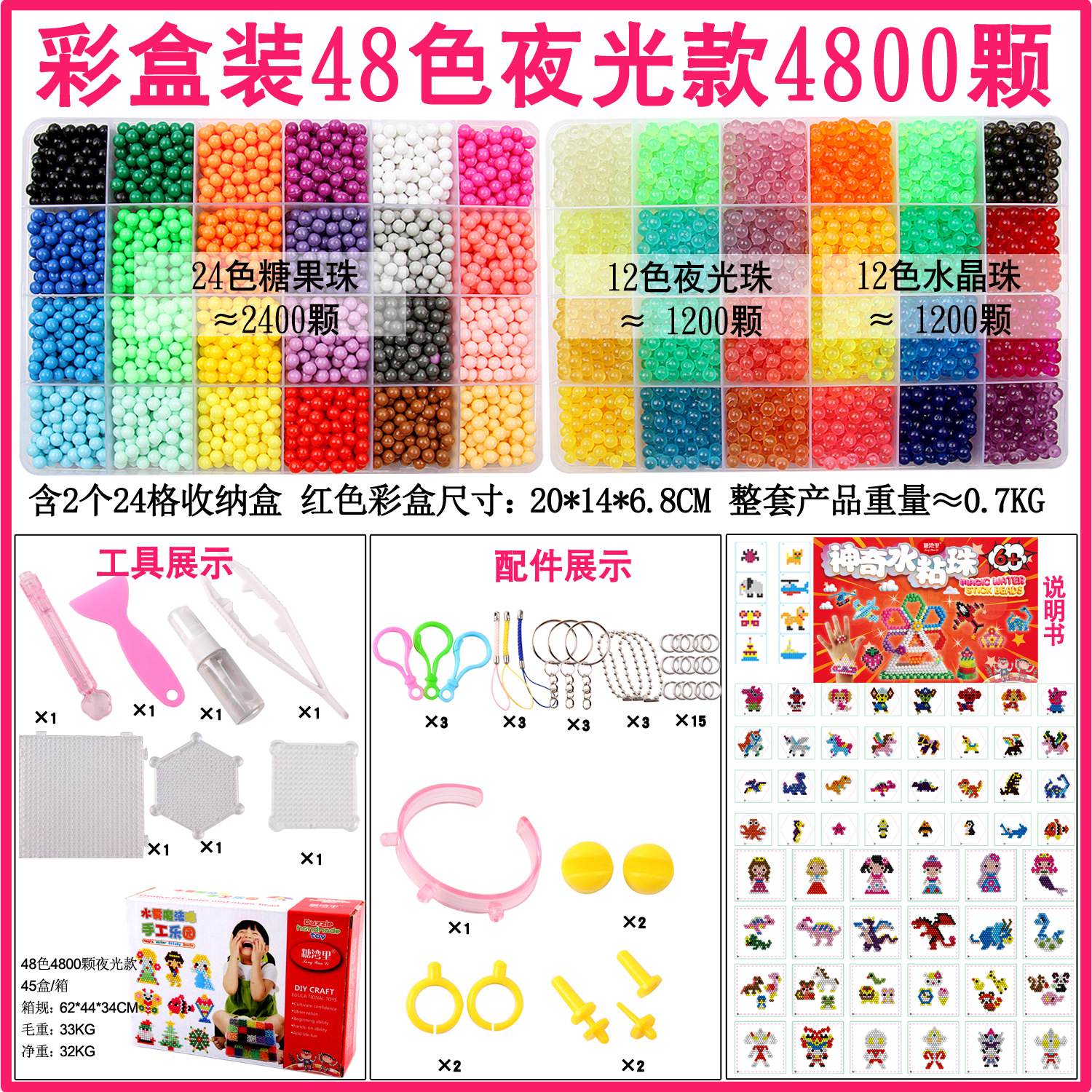 Perlas mágicas nebulizadas de agua Perlas pegajosas de agua Frijoles solubles en agua Perlas mágicas de agua Perlas mágicas Juguetes de bricolaje transfronterizos hechos a mano