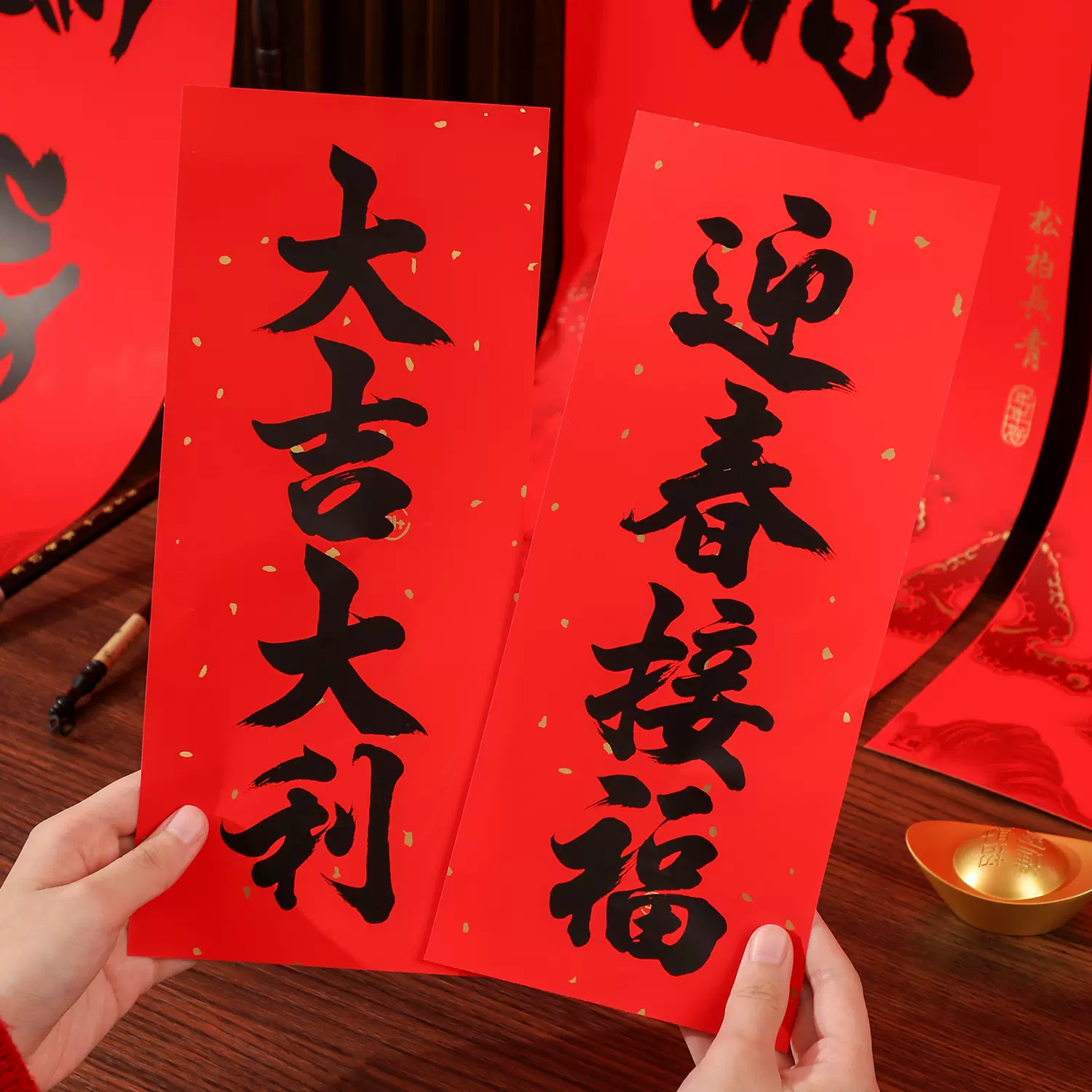 2025书法黑字珲春贴纸春节高档对联新年大门四字挥春新款过年晖春