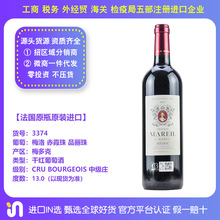 ÷ׯɺѾchateau mareilcru÷мׯmedoc