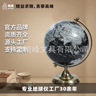 ���~���z֧��Ӣ�����^����x14.2cmС̖����x�[���W���W����Ʒ