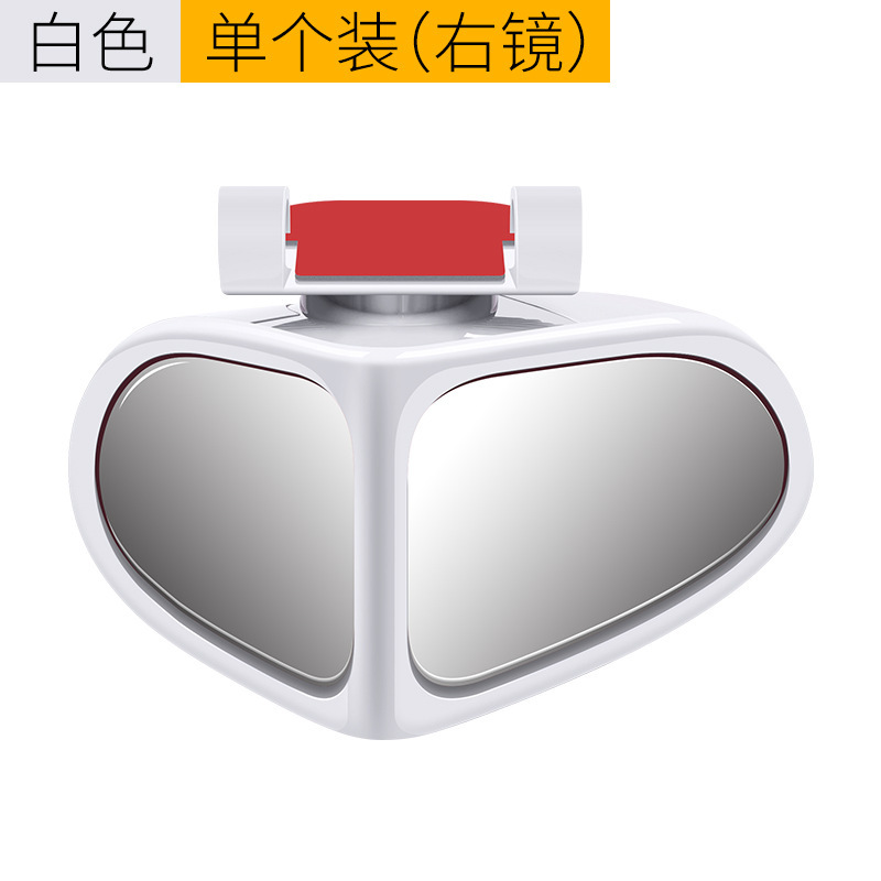 自動車前後輪盲区補助鏡360度反射鏡超清ガラス広角鏡小円鏡バック神器|undefined