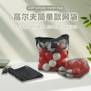 Golf Simple Ball Bag Beveling Velcro Easy Storage Anti-aging Durable Nylon Mesh Bag