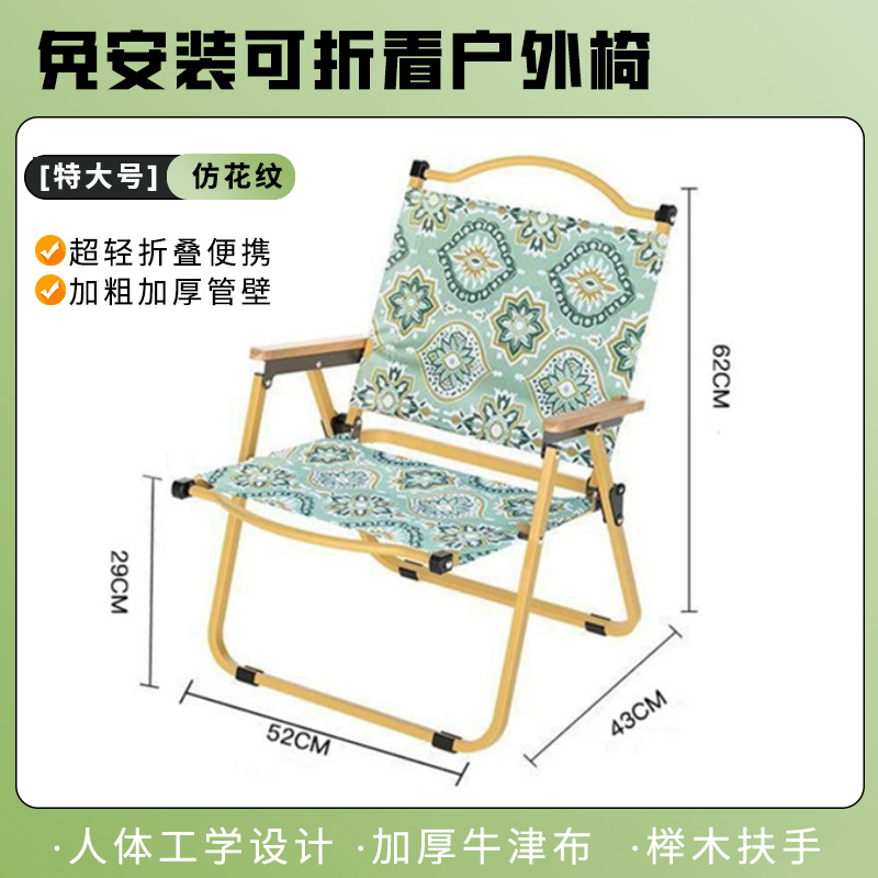 Fabricante al por mayor silla Kermit de acero al carbono, mesa y silla plegables portátiles para exteriores, silla de camping para playa, mercado nocturno y camping