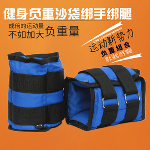 Sandbag Leggings, Hand-绑 Rehabilitation Weight-Bearing Sandbag Equipment, Adjustable Weight, Student Running Training Sandbag for Men and Women