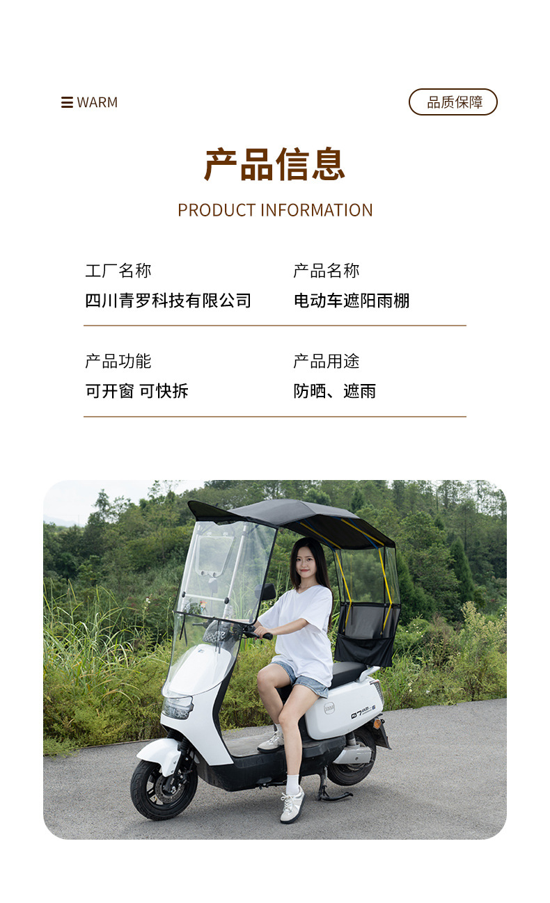 Installation-Free New Electric Vehicle Canopy, Battery Car Sunshade, Sun Protection, Motorcycle Rainproof, Foldable Telescopic Bracket