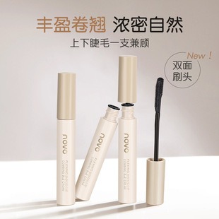 NOVO Xian Xian Qiao double-sided comb base cream is not easy to faint makeup silky texture quick-drying styling affordable students