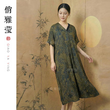 【金绾裳】中年妈妈女装新中式国风春夏季大牌香云纱宽松款连衣裙