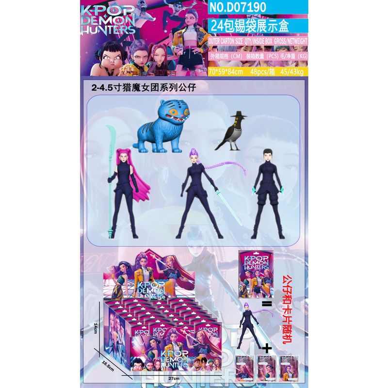 跨境新品k-pop猎魔女团老虎明星手办公仔游戏周边玩偶模型摆件|undefined