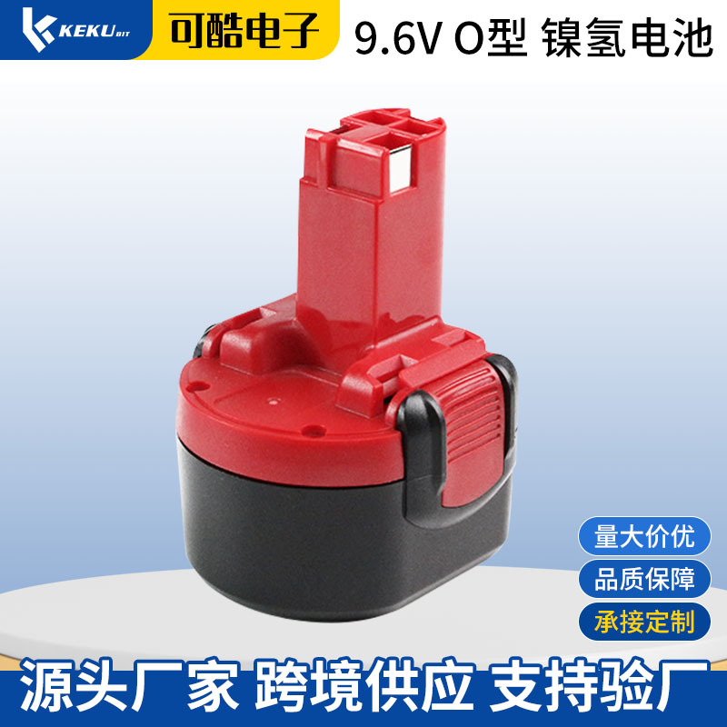 替代博世Bosch O型 9.6V 可充电电池 BAT048 BAT049