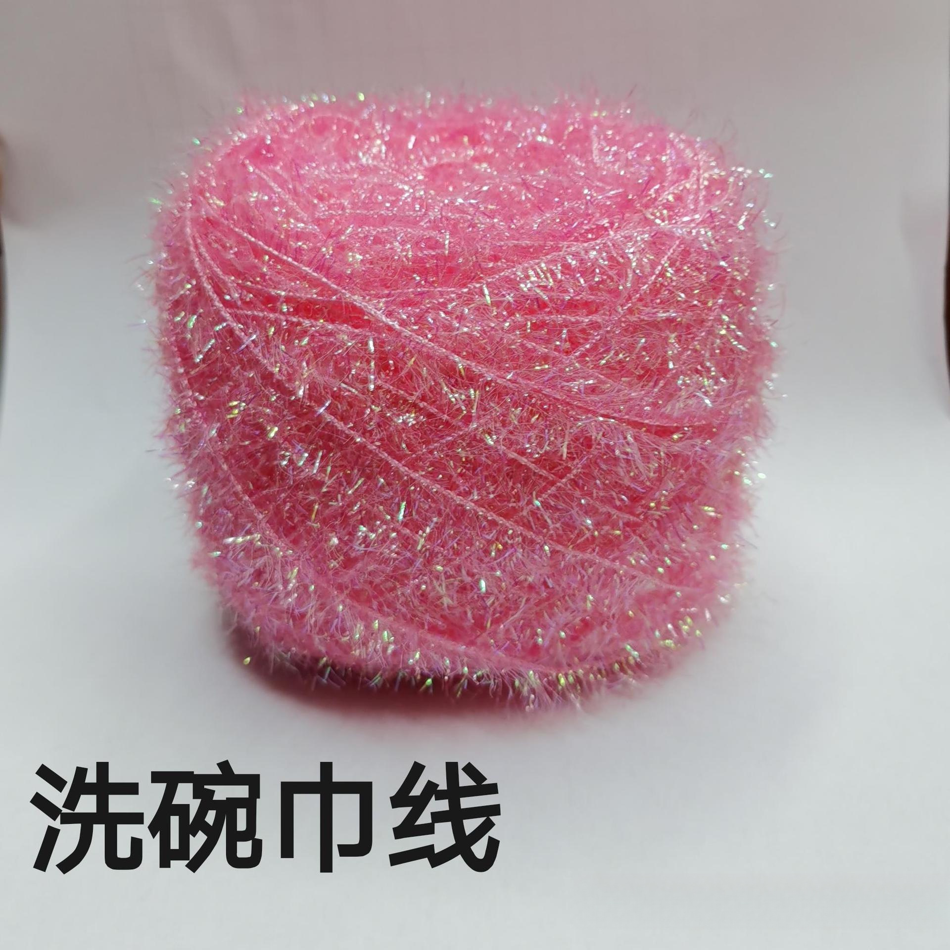 洗碗布丝线玻璃草莓韩式线包包编织厨具清仓洗碗巾长毛单边