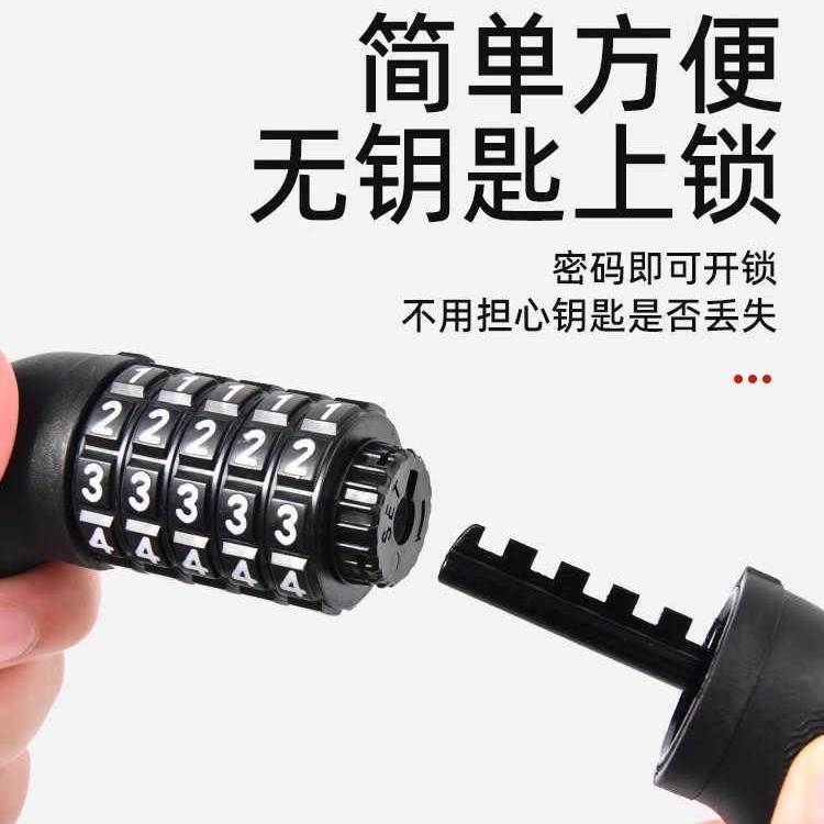自転車パスワード盗難防止ロックパスワードチェーンロック現代シンプル携帯型チェーンロックマウンテンバイク電動車ロック
