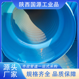 Hdpe Full-Performance Double-Walled Corrugated Pipe Drainage and Sewage Engineering Pipeline Pe Pipe Environmentally Friendly Pressure-Bearing Special Environmentally Friendly Material