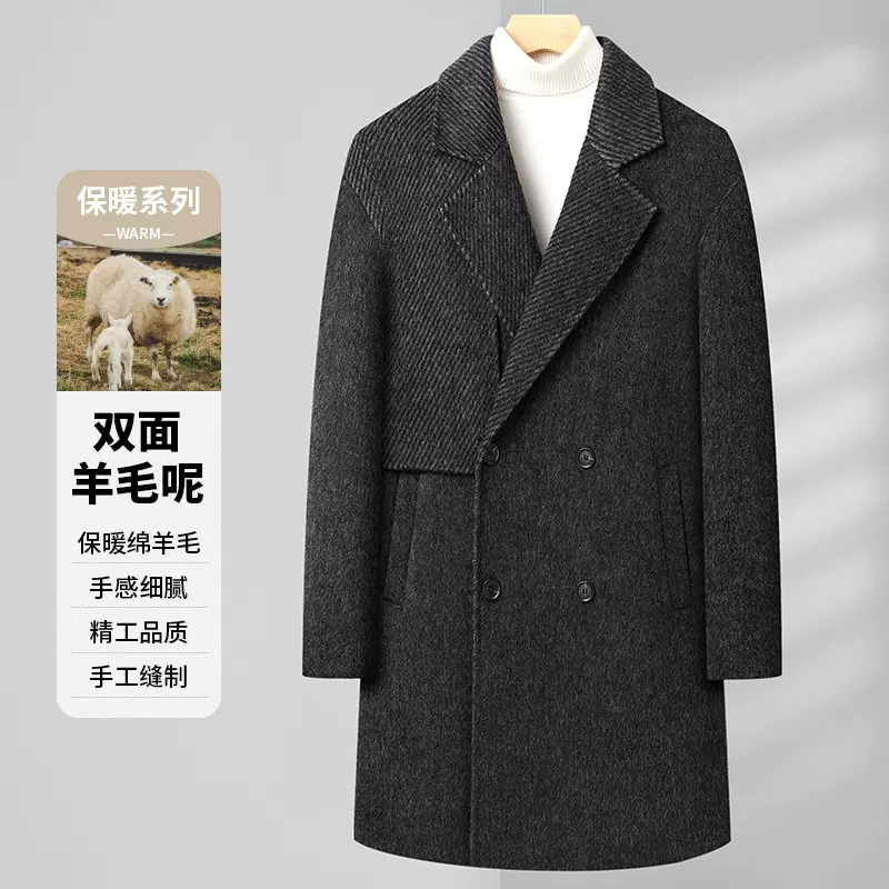 男士双面呢羊毛大衣秋冬新款时尚英伦中长款羊驼双排扣呢大衣外套