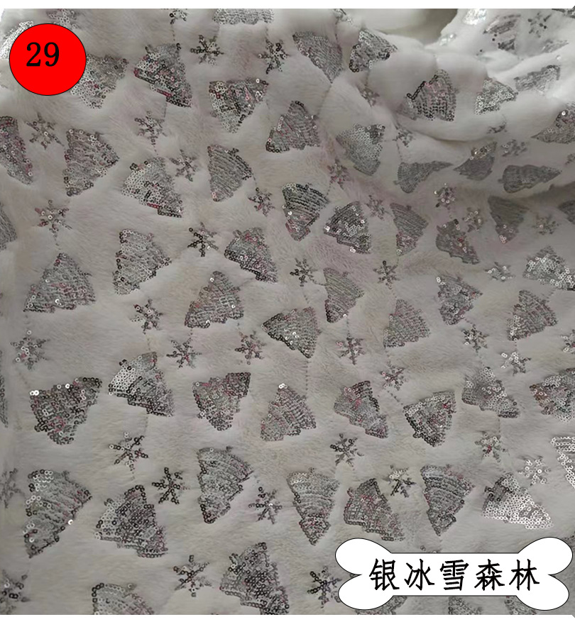 2022流行の毛の布の小さいウサギの毛のスパンコールのおもちゃの刺繍のウサギのじゅうたんのウサギの毛の生地のプリントの瀬のウサギの毛は熱いです。