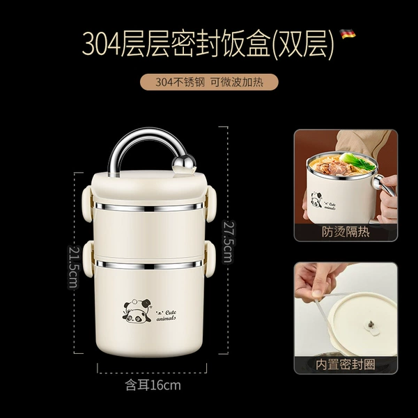 Cream double-layer lunch box stainless steel, 1950 ml