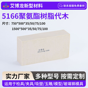 5166�۰�����֬��ľģ���ξ�ģ��������ְ�����CNC�o��֧�ΉK