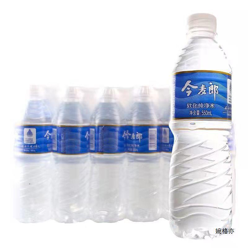 今麦郎饮用水凉白开熟水/瓶整箱批发软化纯净水价包邮|undefined