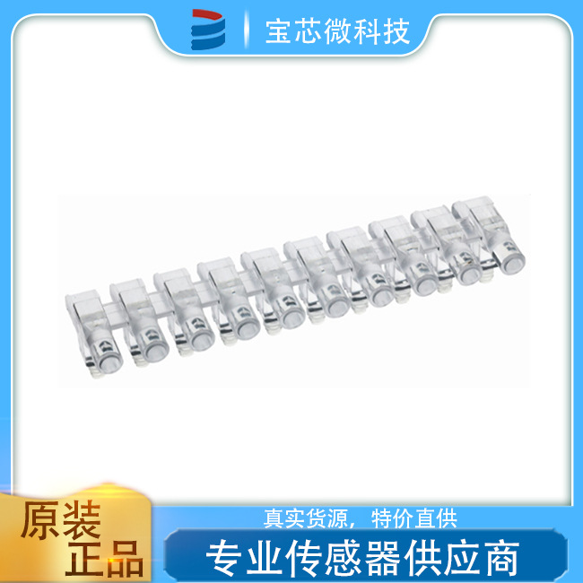 德国MENTOR 光导系统 单光导系列 型号1271.1001