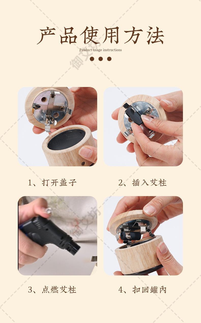 Bian Stone Facial Moxibustion Jar with Smokeless Moxa Charcoal for Body Massage and Home Warm Therapy details
