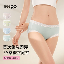 一次性内裤;一次性洗脸巾;一次性浴巾