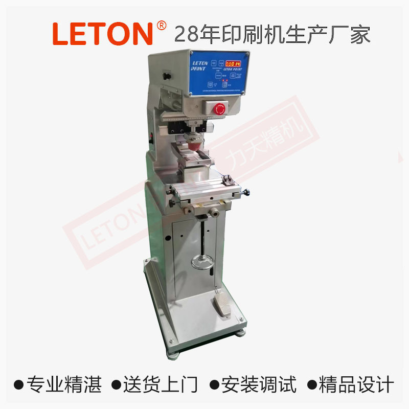 Cloth trademark printing machine desktop monochrome pneumatic pad printing machine stationery ruler gift trademark semi-automatic pad printing machine