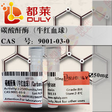 ����ԇ�� ̼����ø��ţ�tѪ�� Ҏ��BR��3000u/mg  �F؛���_Ʊ