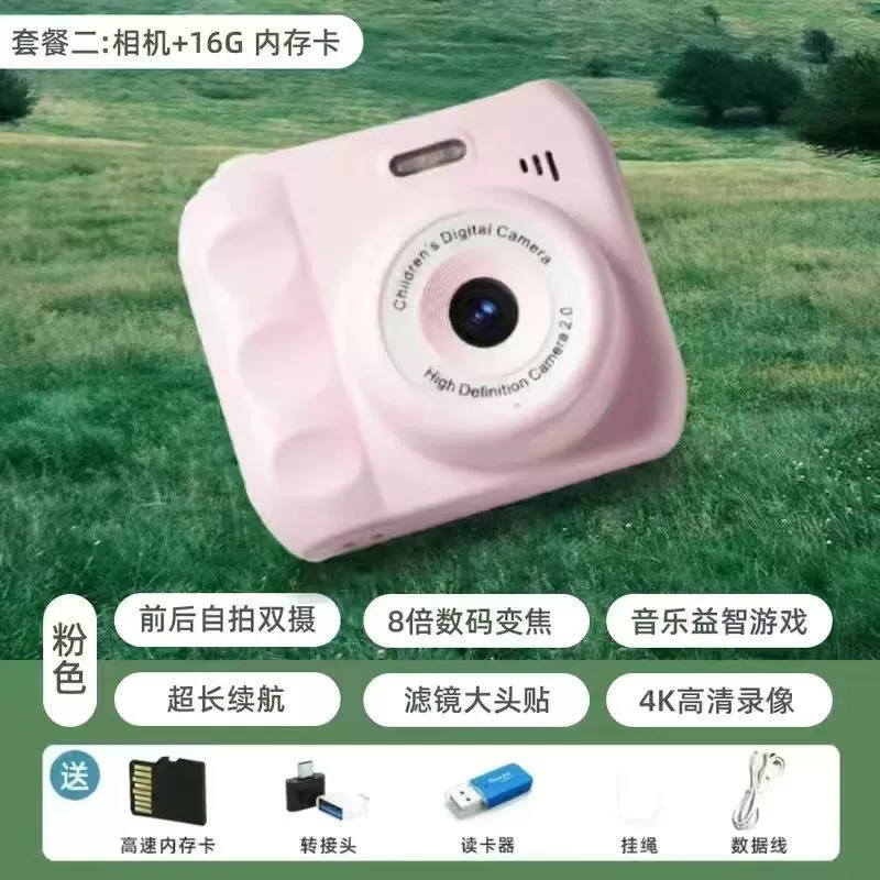 Мгновенная камера Polaroid HD с двойной камерой, милый студенческий дизайн, варианты памяти