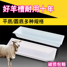 �Ӻ������L����ιţʳ������ϲ�����ˮ��ƽ�׺�ˮ�������Bֳ�i