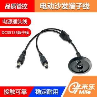 ���ܴ��^���Դ��DC����35135DC5521���^ֱ���������p�ڳ��