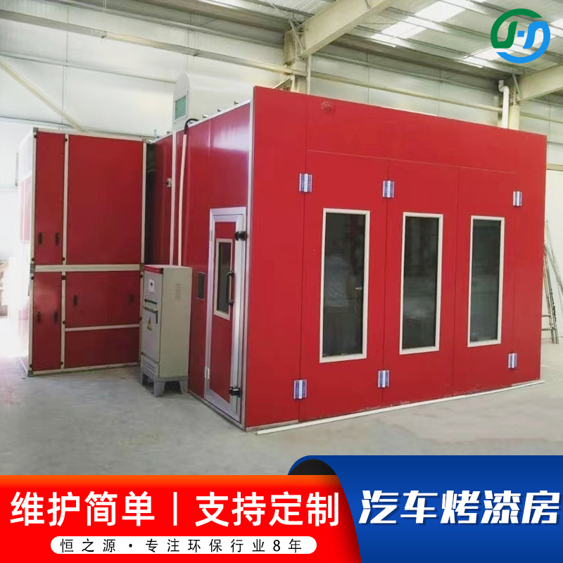 厂家现货汽车钣金无尘喷烤漆房汽车烤漆房漆雾用工业喷漆环保设备