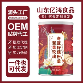 其他冲调饮品;藕粉;代餐粉