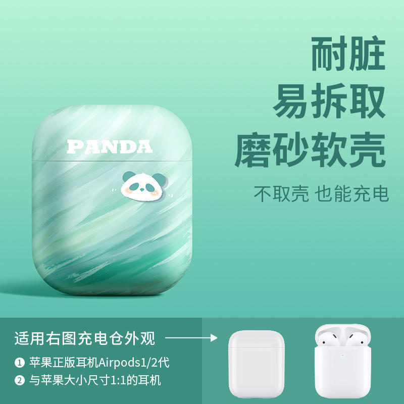 创意卡通图案适用airpods4保护套苹果pro2代无线蓝牙耳机套磨砂壳|undefined