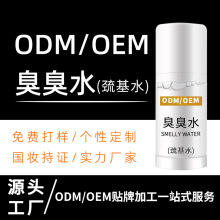 OEM���ӹ�����ˮ�aˮ���񻯊yƷ���ˮС�������aODM���S�ӹ��N��