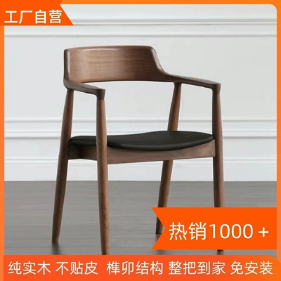 Electric car rear backrest Room Home Meeting Conference Simple