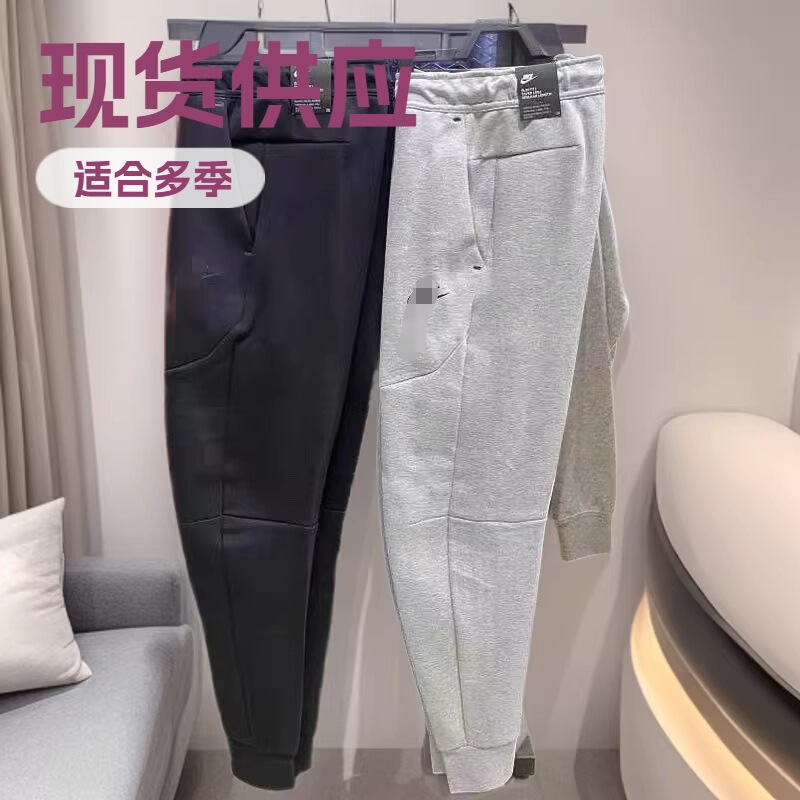 New Cross-Border Sports Pants for Spring and Autumn, Breathable Casual Sweatpants, Cuffed Knit Loose Long Pants, Jogger Pants**5163 New Cross-Border Sports Pants for Spring and Autumn, Breathable Casual Sweatpants, Cuffed Knit Loose Long Pants, Jogger Pants**5163