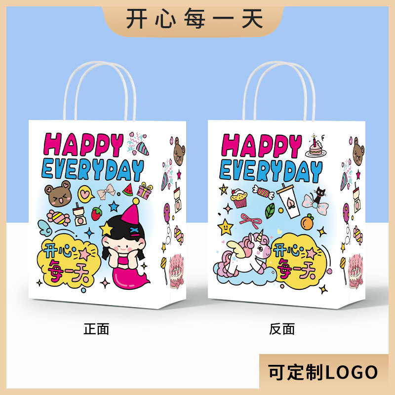 매일매일이 행복해요 세로형 S사이즈 15*8*21