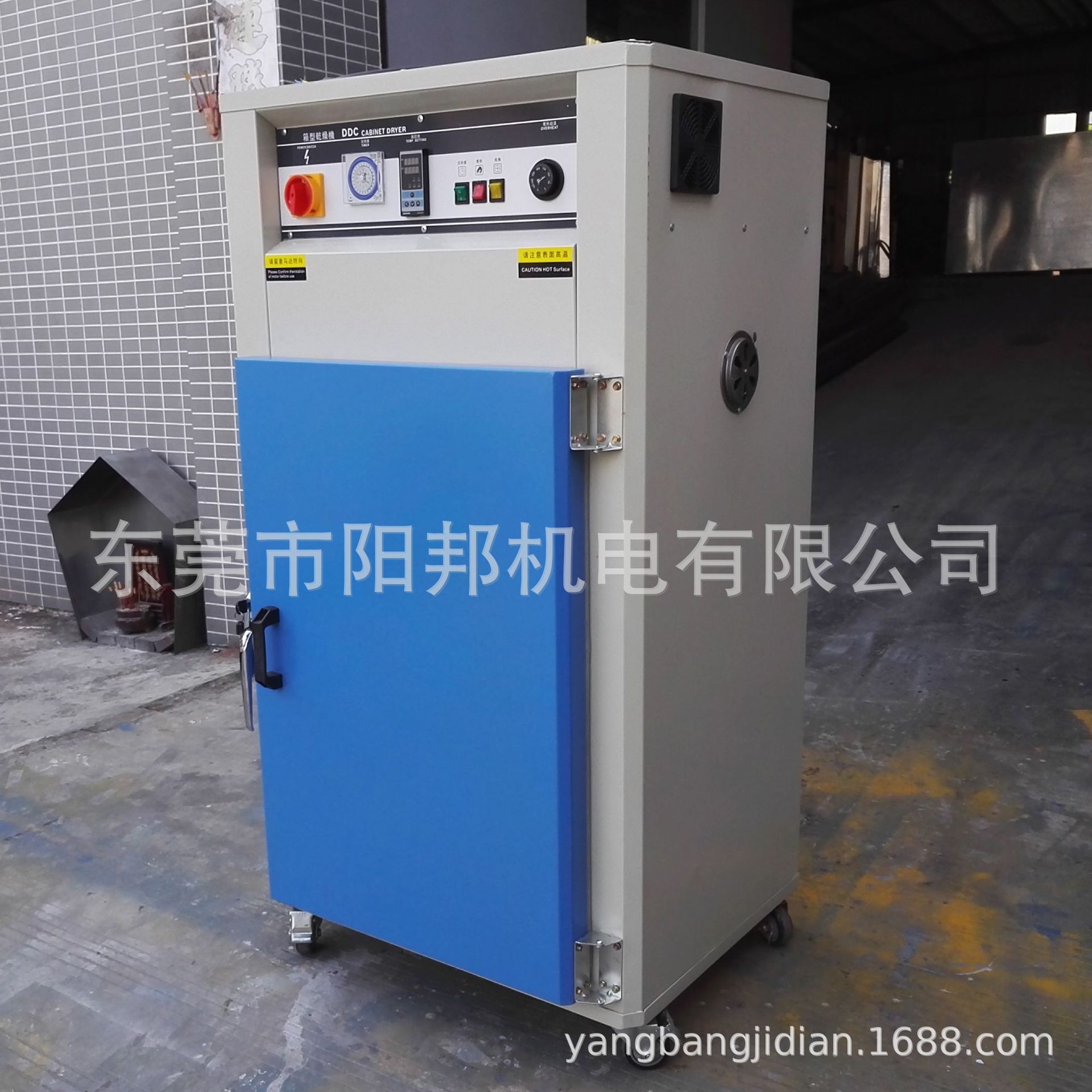 供应热风烘箱  高温烤箱 塑料干燥机 销售 出厂直销价