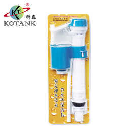 通用型马桶水箱洁具配件 可调节高度水箱上水器 新伸缩进水阀吸塑