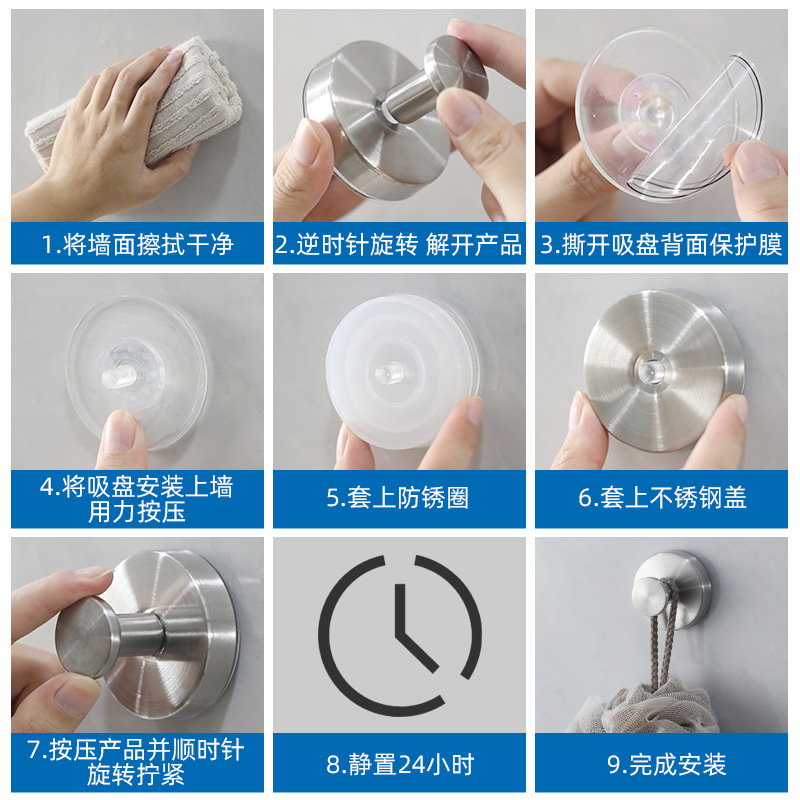 Thickened stainless steel suction cup hook without punching vacuum…