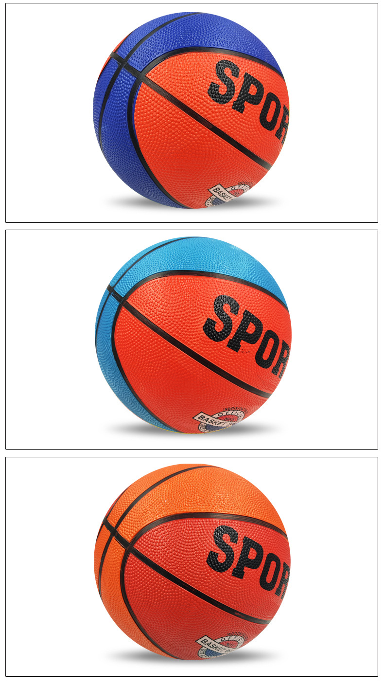 SP橡胶篮球