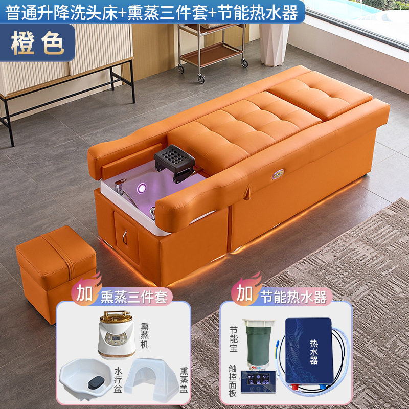 Cama de terapia de cabeza masaje pedoterapia baño de pies cama eléctrica de elevación de espalda belleza fumigante cuidado del cabello tratamiento de cabello cama de lavado de cabeza
